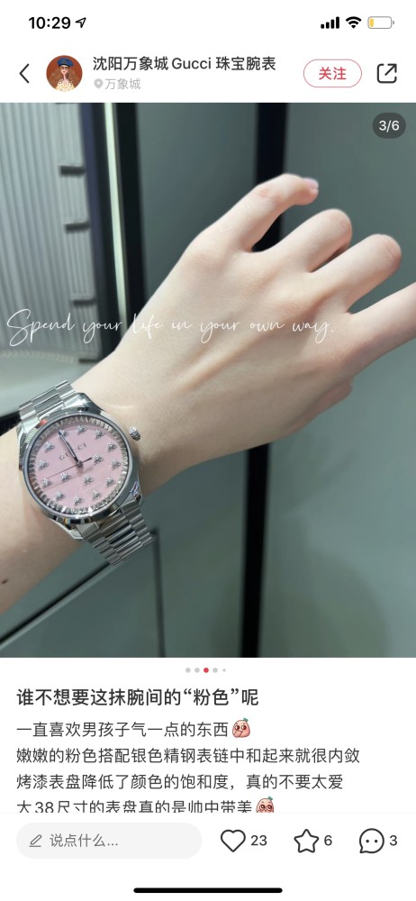 Watches GUCCI 323482 size:38 cm