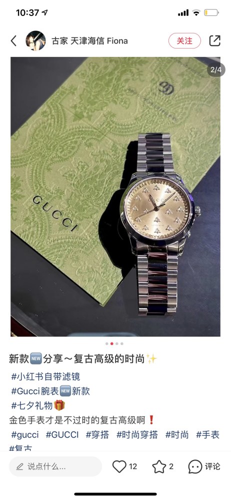 Watches GUCCI 323488 size:38 cm