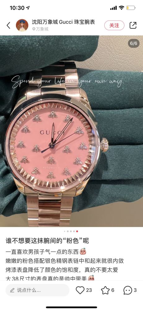 Watches GUCCI 323482 size:38 cm