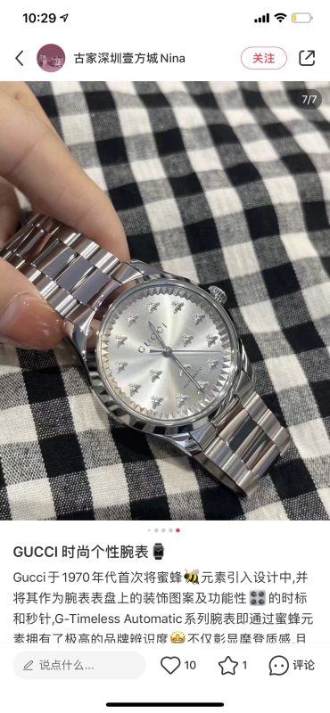 Watches GUCCI 323481 size:38 cm