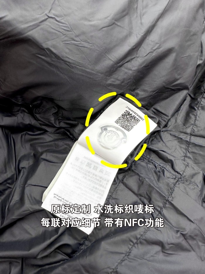 Clothes Moncler 242
