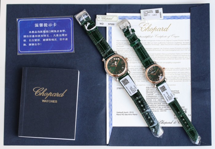 Watches Chopard 326706 size:30*36 mm