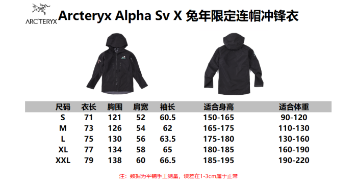 Clothes ARC'TERYX 162