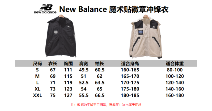 Clothes New Balance 4