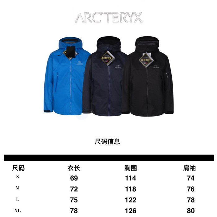 Clothes ARC'TERYX 167