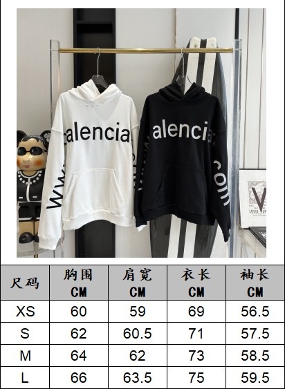 Clothes Balenciaga 783