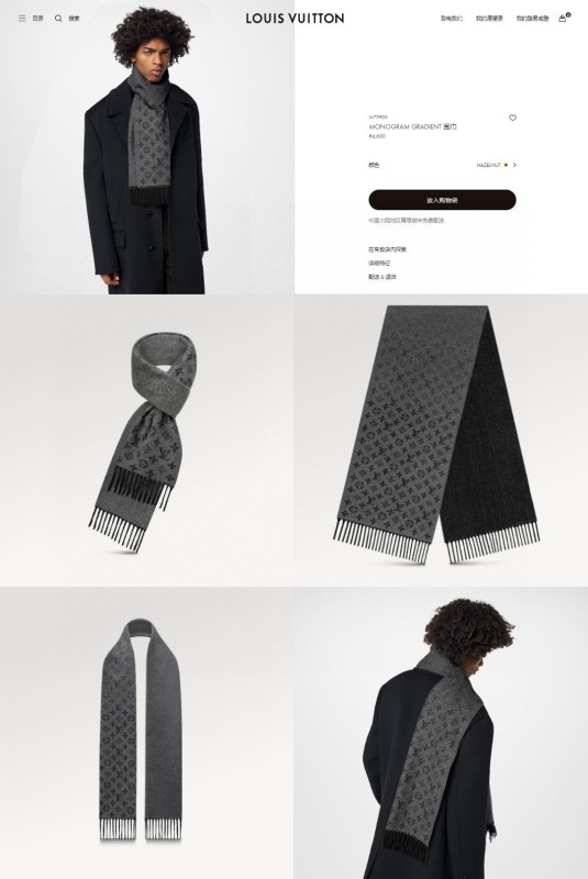 Streetwear Scarf LV 329694 SIZE:90cm*90cm