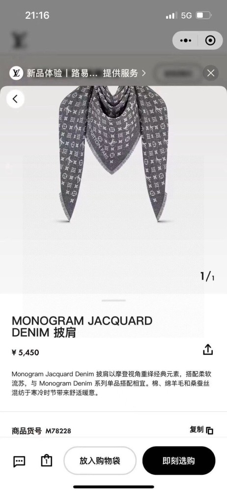 Streetwear Scarf GUCCI 329671 SIZE:35*180cm