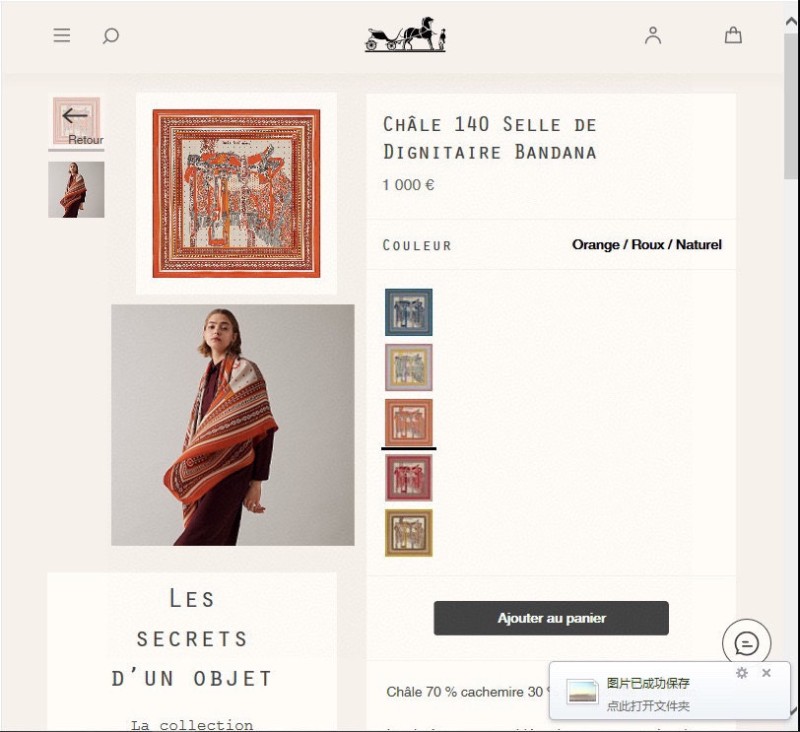 Streetwear Scarf Hermes 329527 size：140cm*140cm