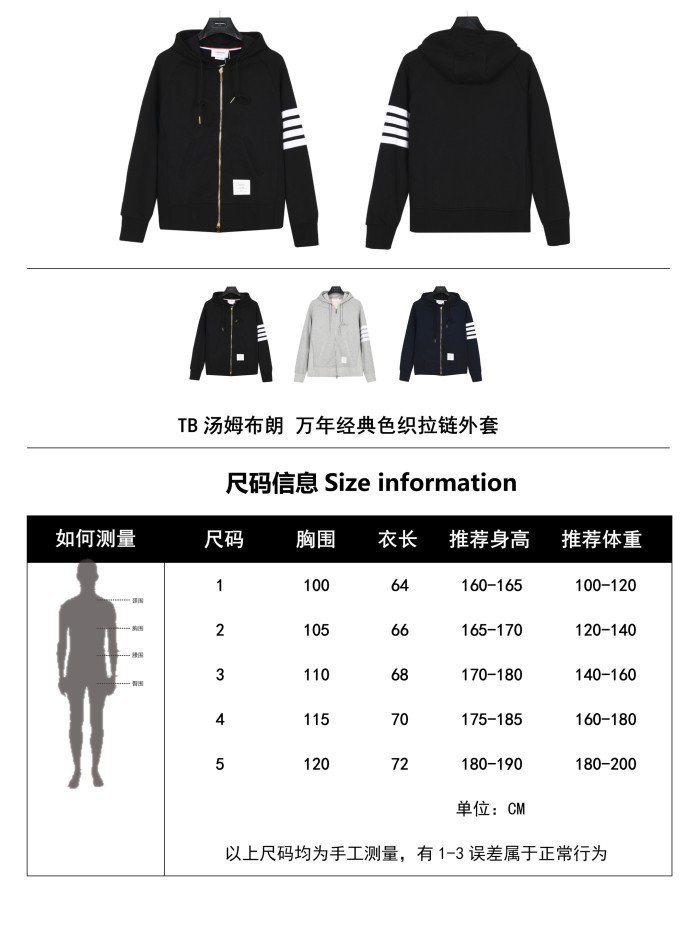 Clothes Thom Browne 108