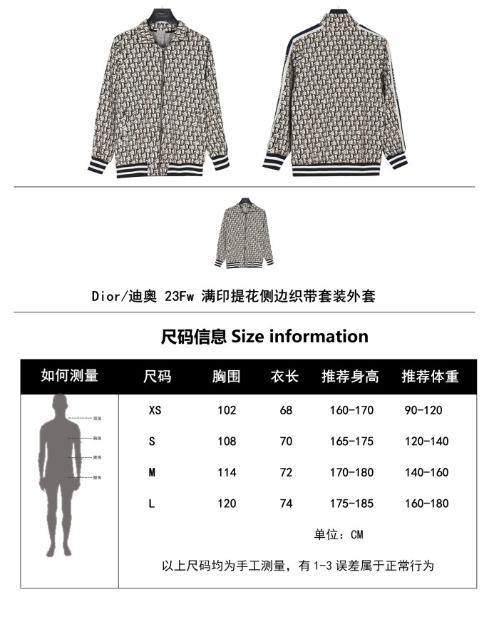 Clothes DIOR 475