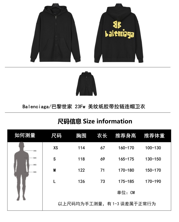 Clothes Balenciaga 788