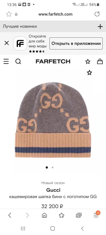 Streetwear Hat GUCCI 329386