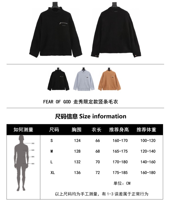 Clothes FEAR OF GOD FOG 195