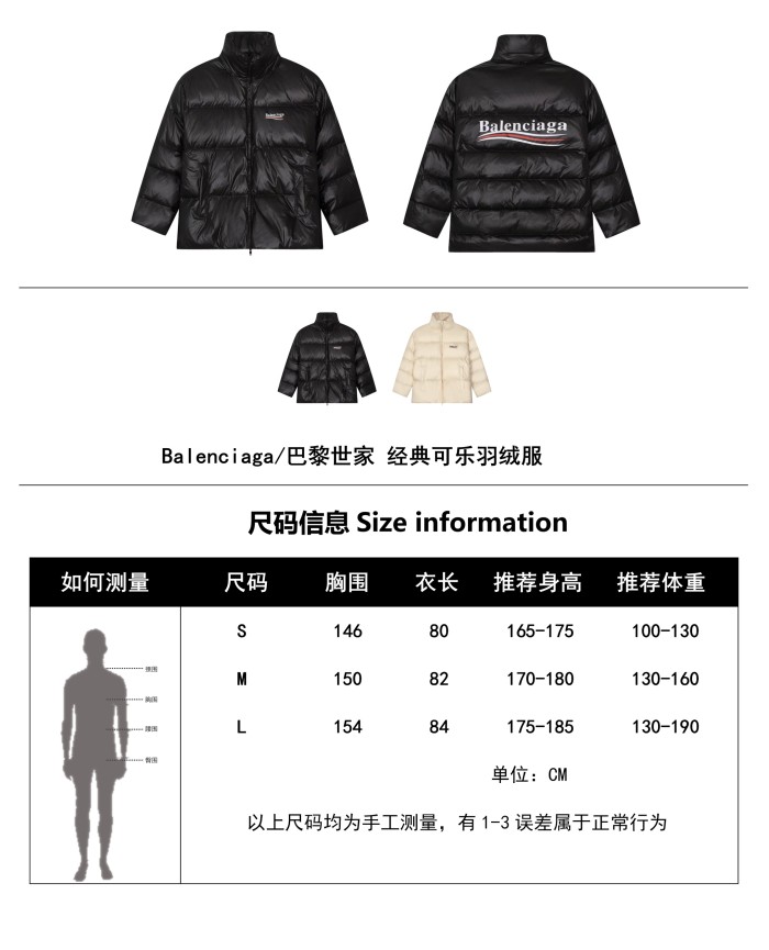Clothes Balenciaga 790