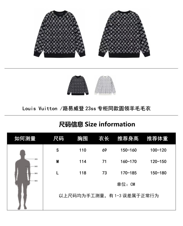 Clothes Louis Vuitton 1067