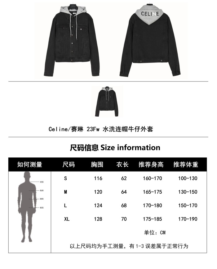Clothes CELINE 91