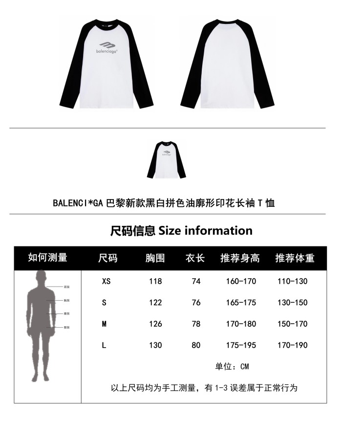 Clothes Balenciaga 795