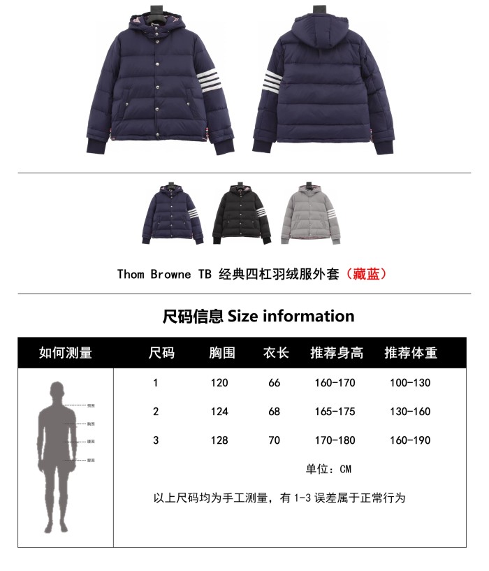 Clothes Thom Browne 120