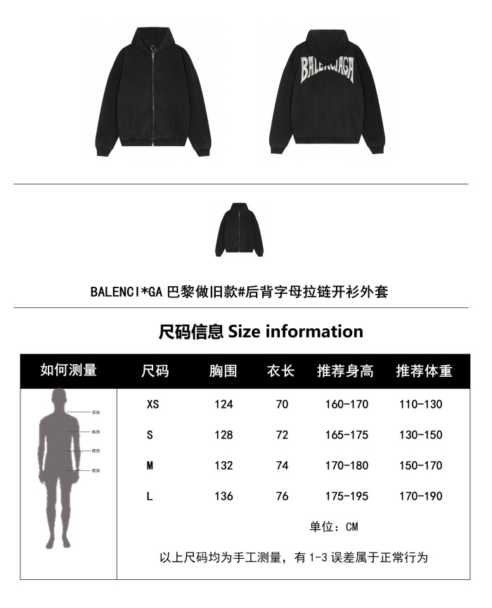 Clothes Balenciaga 804
