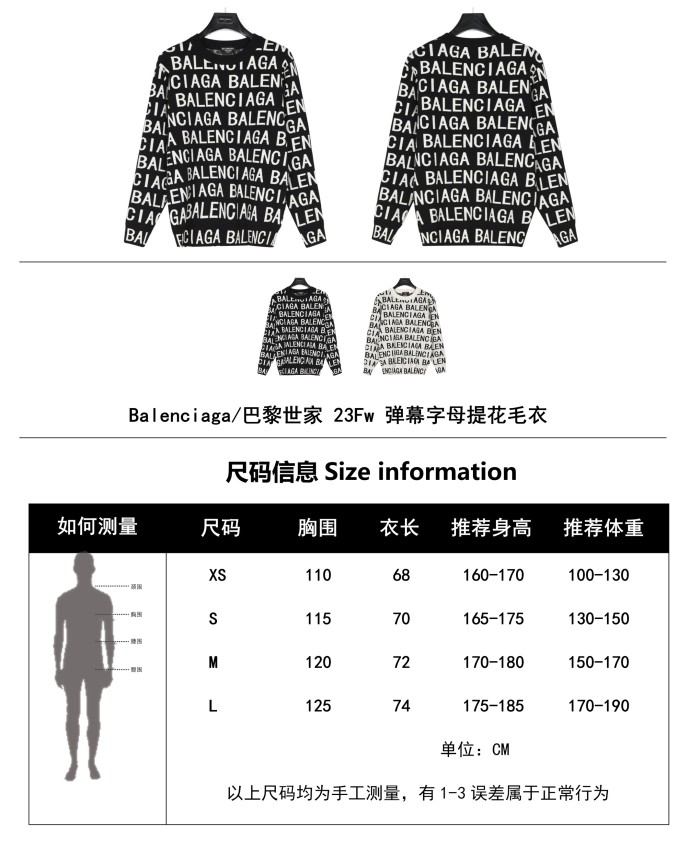 Clothes Balenciaga 802