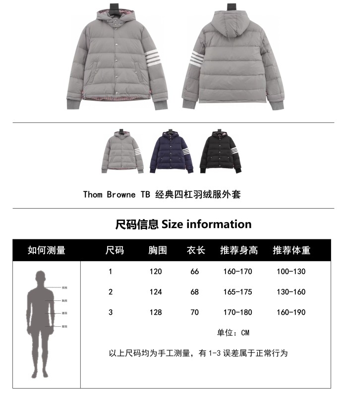 Clothes Thom Browne 121