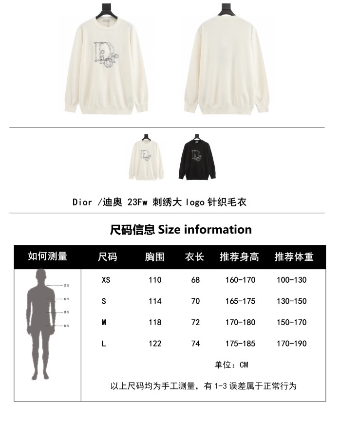 Clothes DIOR 484