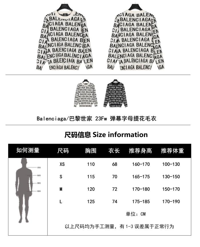 Clothes Balenciaga 803