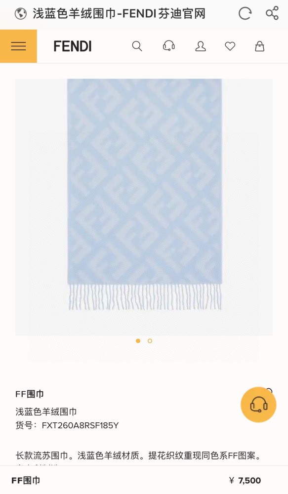 Streetwear Hat Fendi 328871