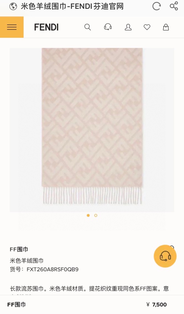 Streetwear Hat Fendi 328870