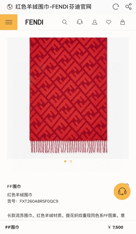 Streetwear Hat Fendi 328875