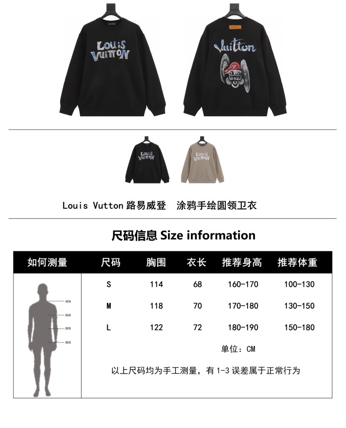 Clothes Louis Vuitton 1094