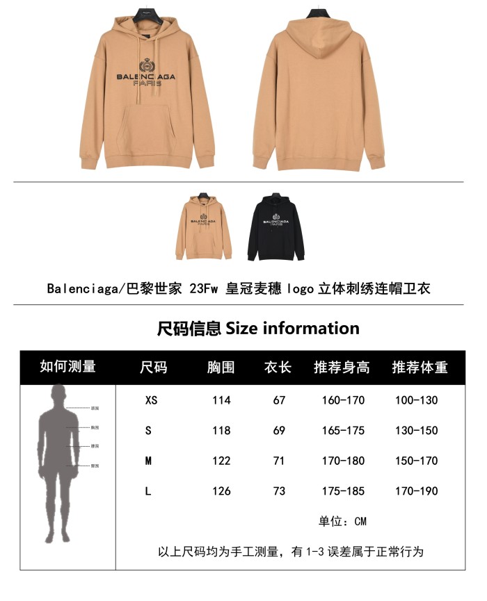 Clothes Balenciaga 814