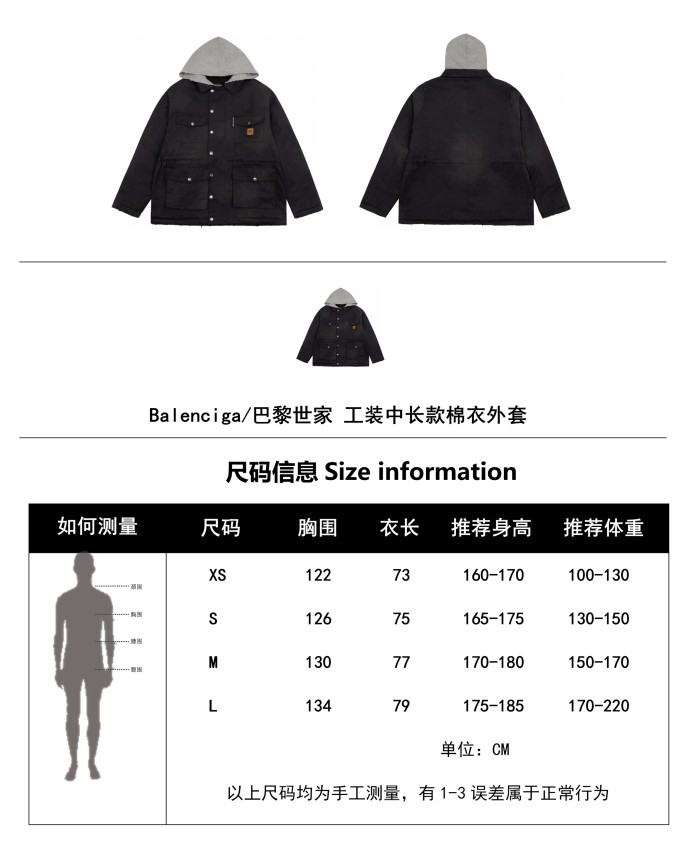 Clothes Balenciaga 812