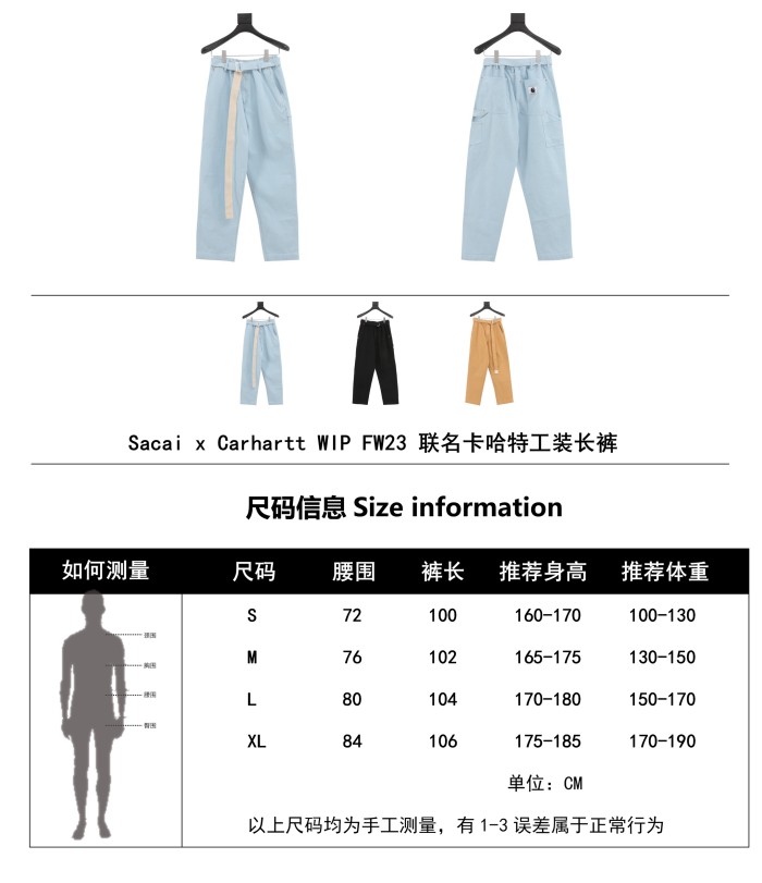 Clothes Sacai x Carhartt 5