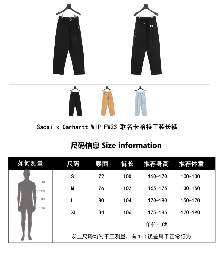 Clothes Sacai x Carhartt 3