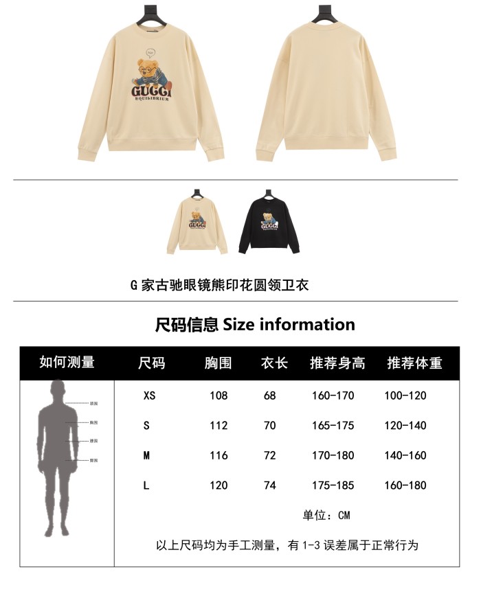 Clothes Gucci 97