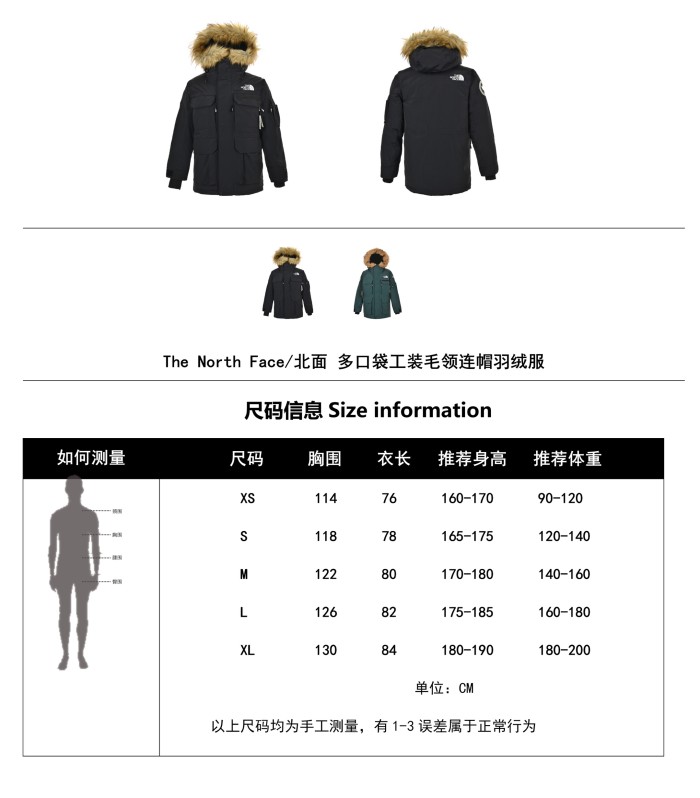Clothes The North Face 412
