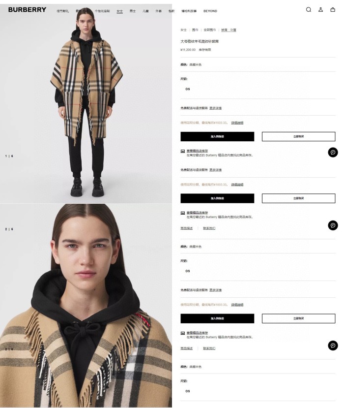 Streetwear Scarf BURBERRY 328784 SIZE:220*70cm