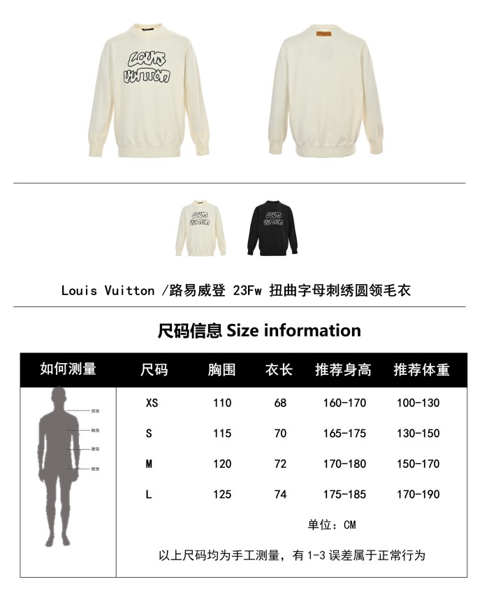 Clothes Louis Vuitton 1099