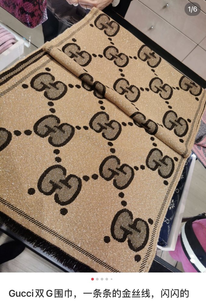 Streetwear Scarf GUCCI 328734 SIZE:45*195cm