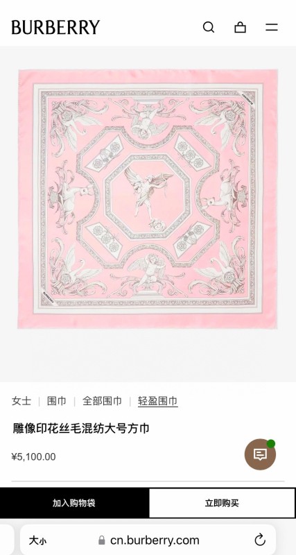 Streetwear Scarf BURBERRY 328740 SIZE:140cm*140cm