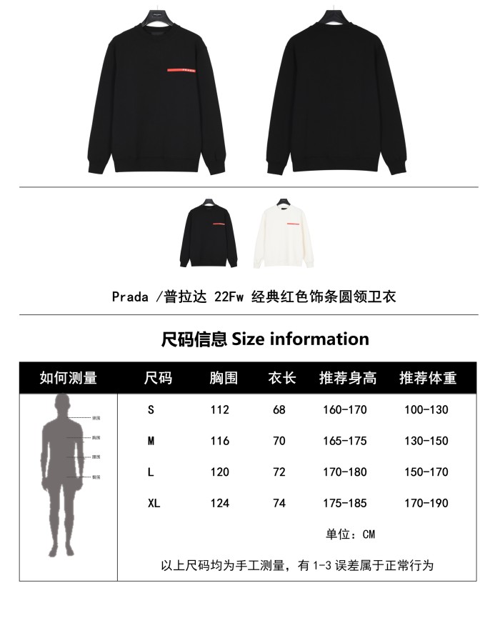 Clothes Prada 240