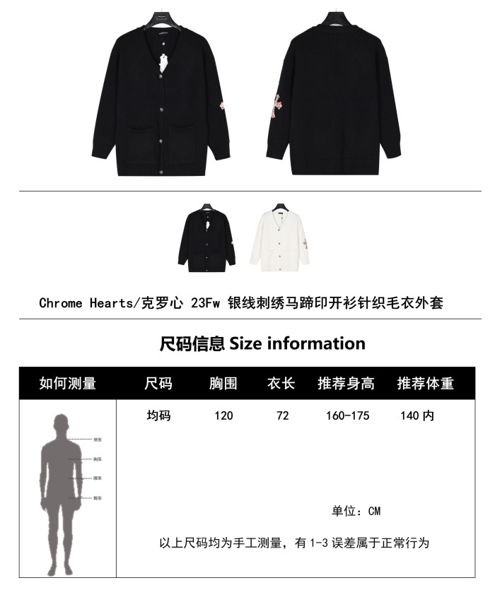 Clothes Chtome Hearts 90