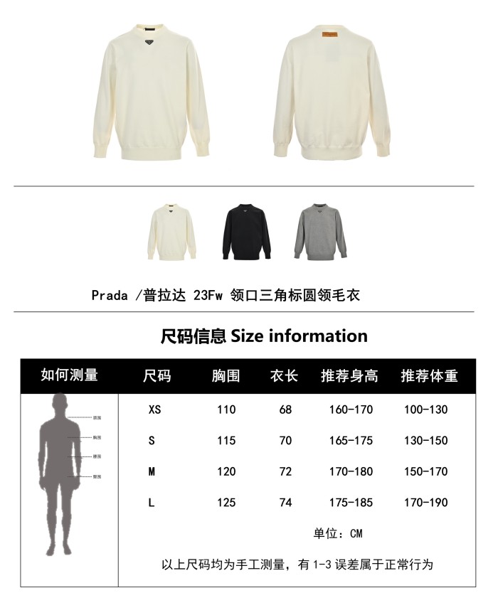 Clothes Prada 245