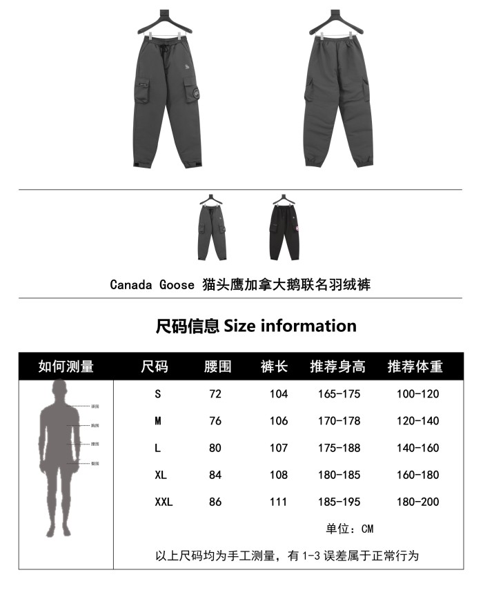 Clothes Canada goose 43