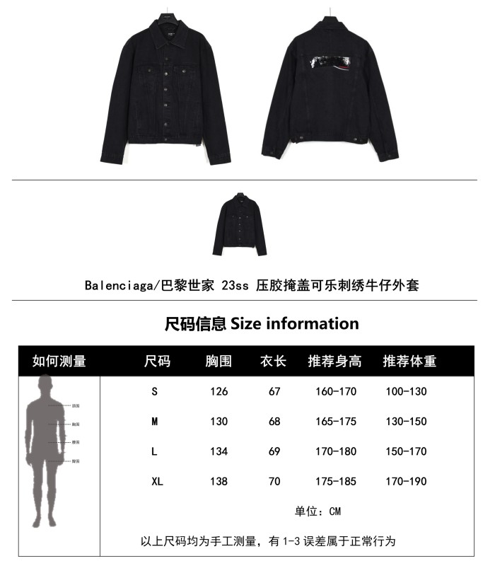 Clothes Balenciaga 818