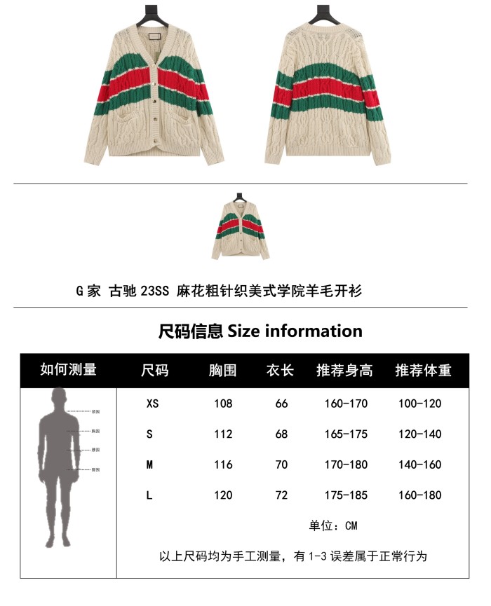 Clothes Gucci 113