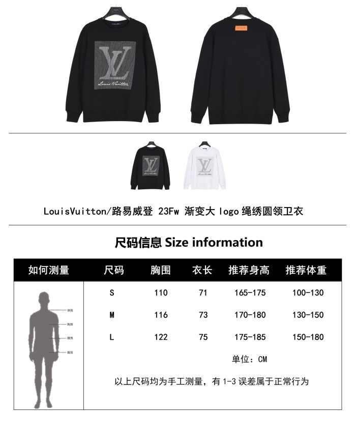 Clothes Louis Vuitton 1110