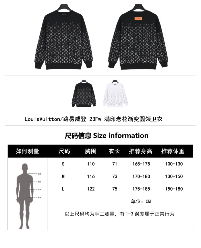 Clothes Louis Vuitton 1108